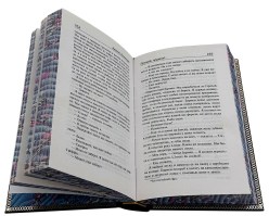 Эрнест Хемингуэй Собрание сочинений 7 томов